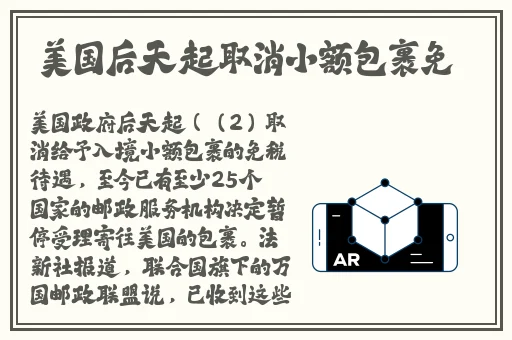 我拿我的妹妹做实验OPPO版